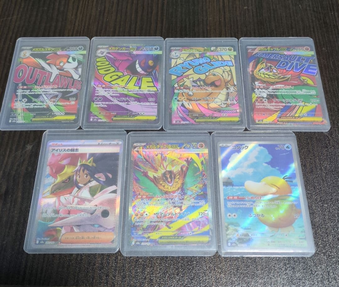 ポケモンカードゲーム　メガドリームex カードセット