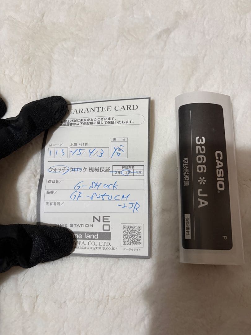 【美品】G-SHOCKフロッグマン GF-8250CMカモフラ／ソーラー充電