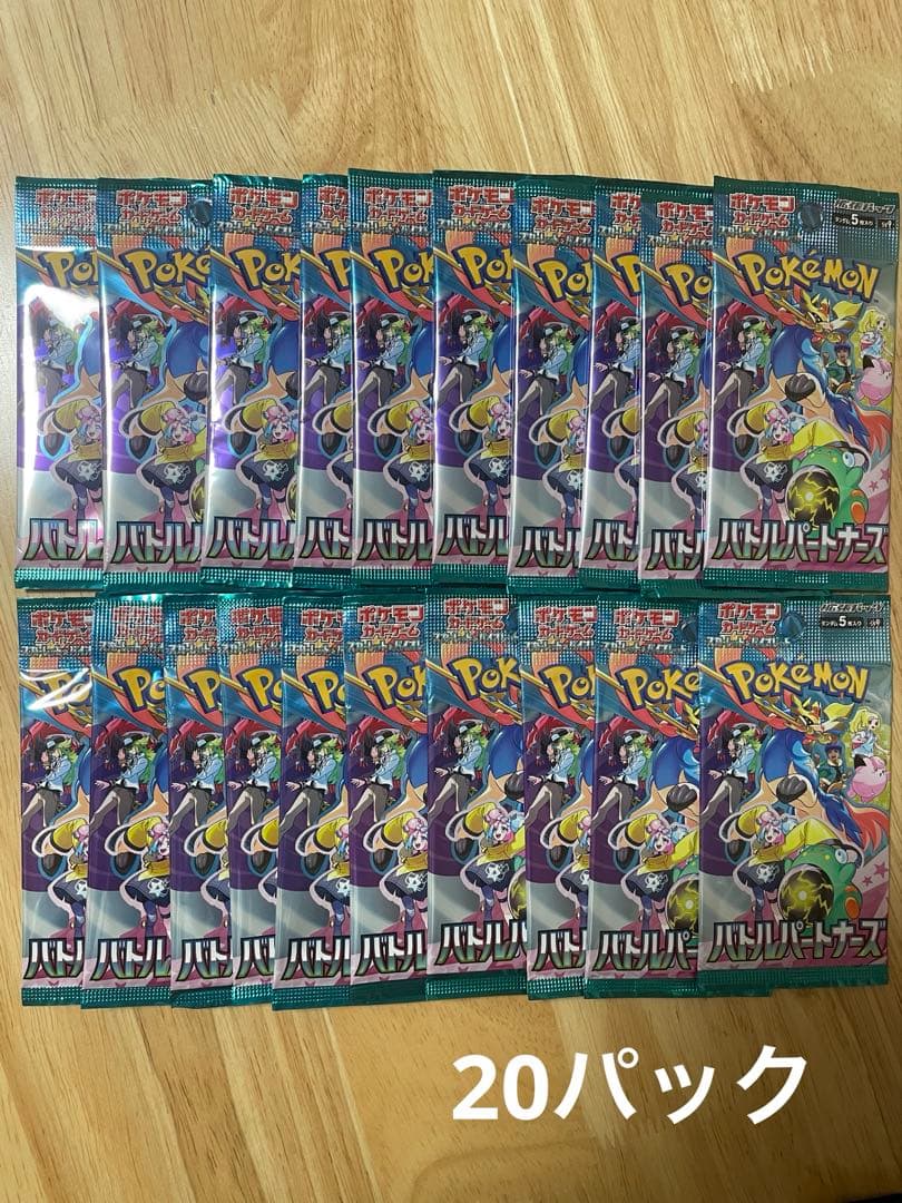 ”未開封未サーチ品”バラパック ポケモンカードゲーム まとめ売り合計122パック