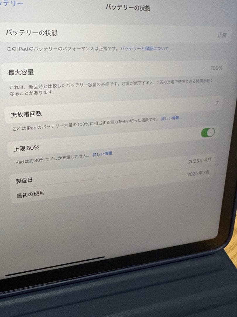 iPad Air 11インチ M2 128GB 第6世代 スペースグレー