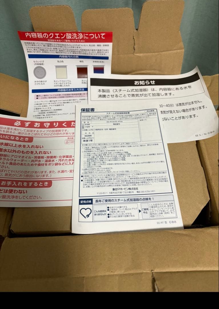 【極美品】象印スチーム式加湿器 EE-RT35-WA 350ml 2024年式