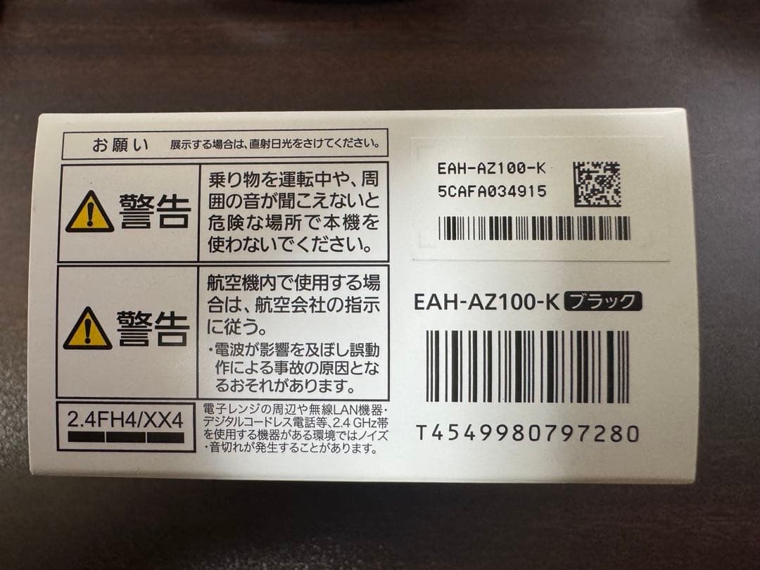 Technics AZ100 ワイヤレスイヤホン ブラック