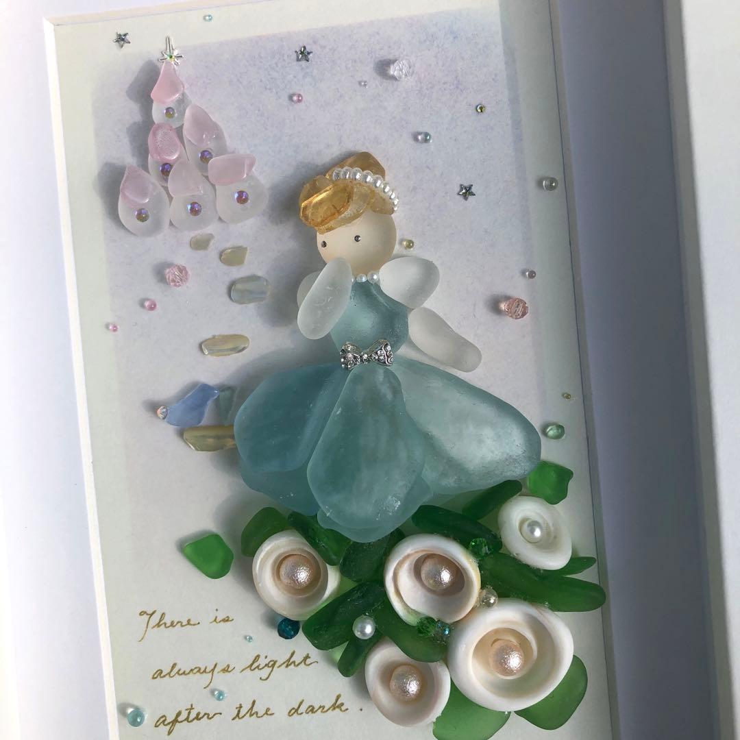 シーグラスアート ⭐️ ヒーリング キャッスル 姫系
