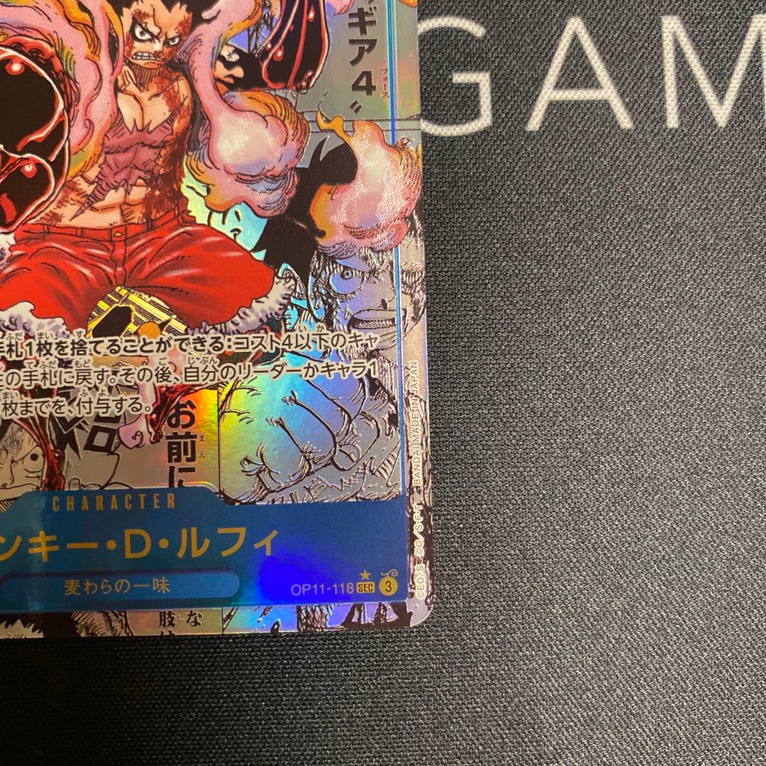 ワンピースカード　モンキー・D・ルフィ　コミパラ　神速の拳