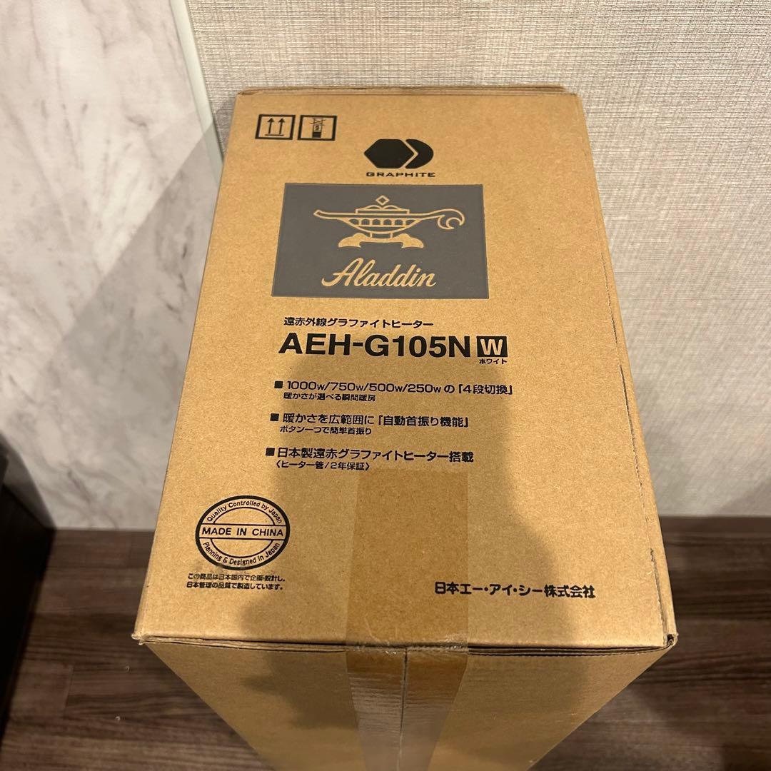 アラジン　遠赤外線グラファイトヒーター　AEH-G105N(W)