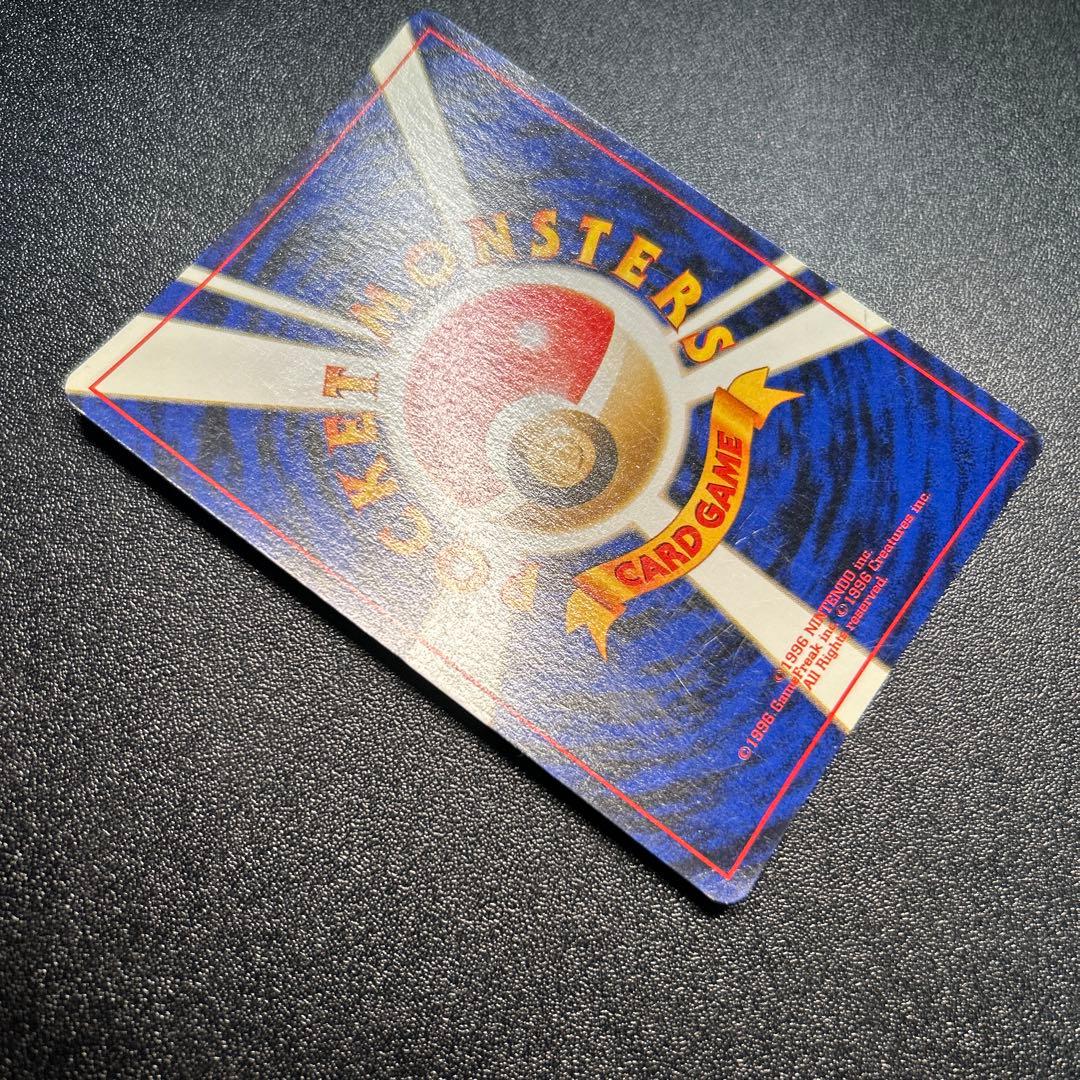 エリカのフシギバナ 旧裏 キラ No.003