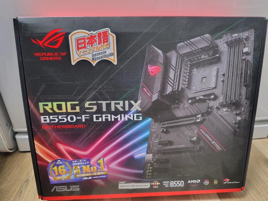 B550 F Gaming AM4 & Ryzen 7 3700Xとおまけ