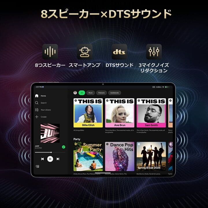 ALLDOCUBE Ultra Pad タブレット 24GB+256GB