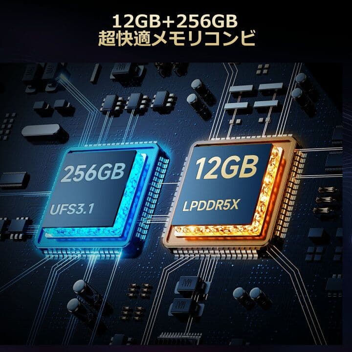 ALLDOCUBE Ultra Pad タブレット 24GB+256GB