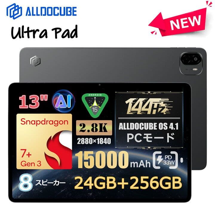 ALLDOCUBE Ultra Pad タブレット 24GB+256GB