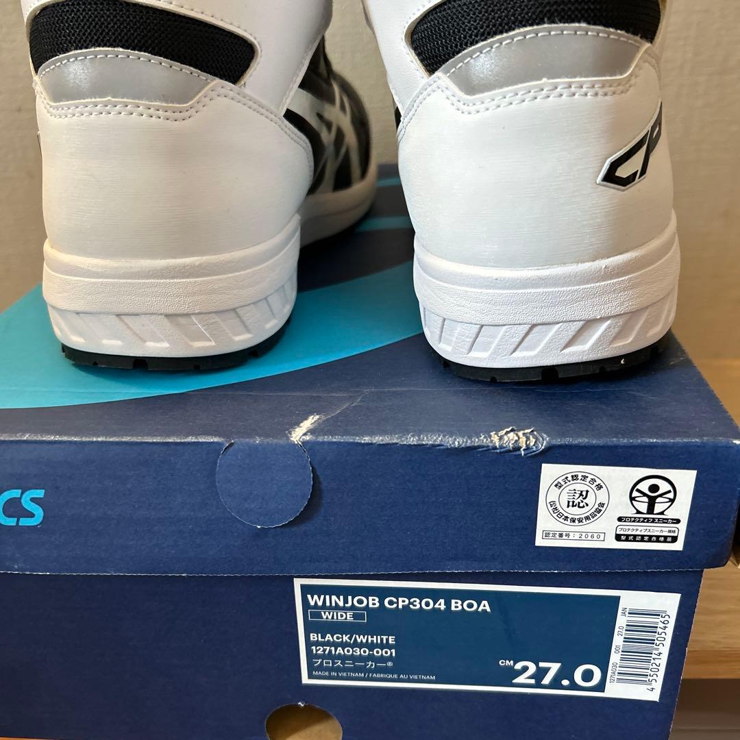 ASICS CP BOAシステム安全靴 ブラック/ホワイト