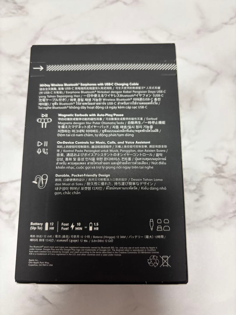 【新品未開封】 Beats Flex ワイヤレスイヤホン ブルー 正規品