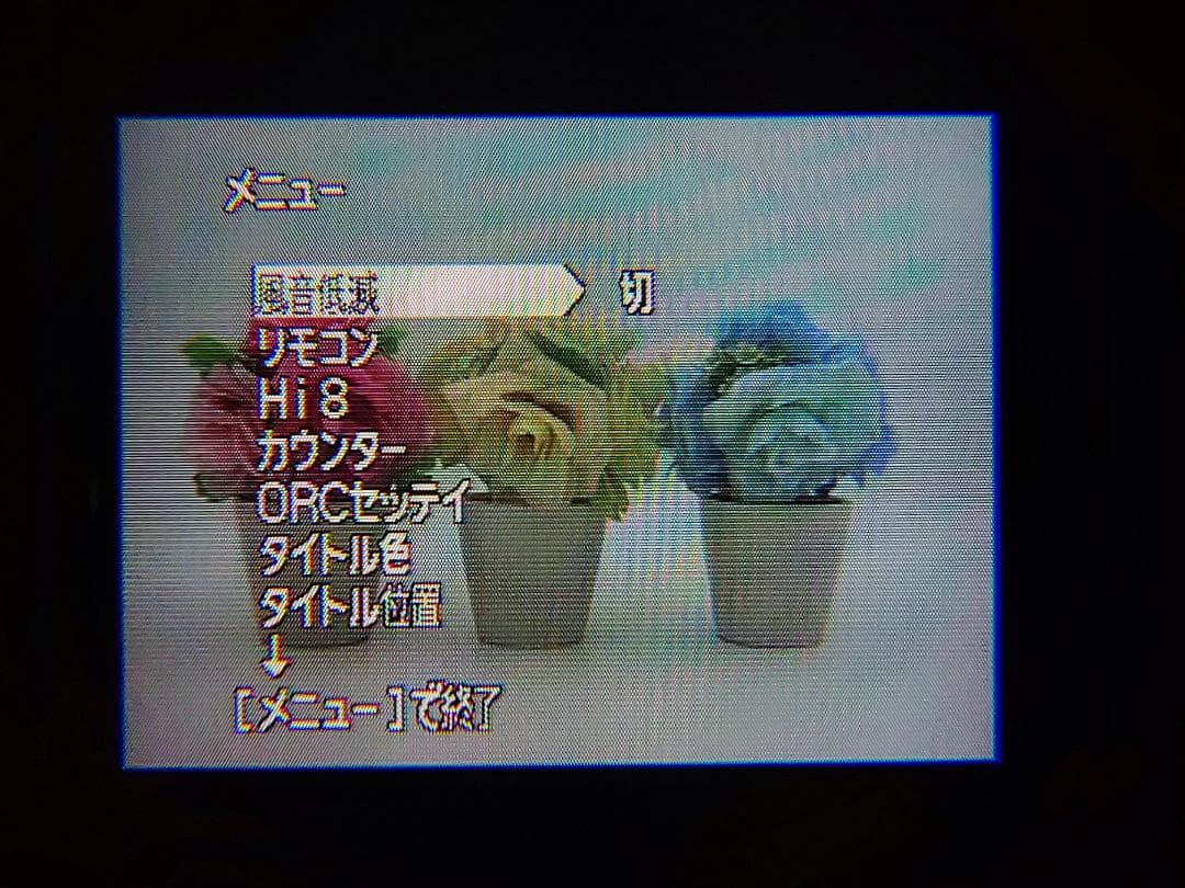 8mmテープのダビングに！ SONY ビデオカメラ CCD-TR3300