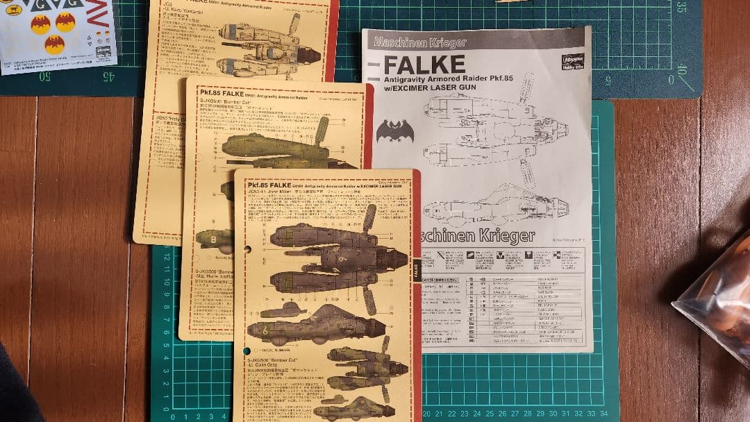 ジャンク）ハセガワ 1/20 Ma.K. ファルケ、グリフォン等