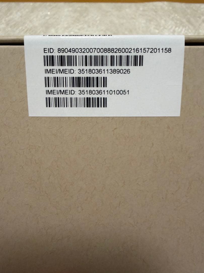 iPhone13Pro 256GB グラファイトAppleCare交換品 未使用