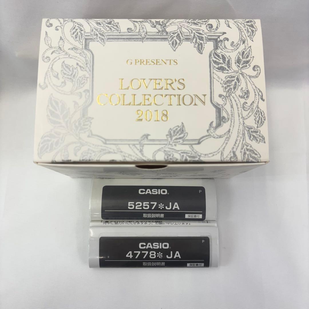 CASIO G-SHOCK & Baby-G セット 時計 ウォッチ