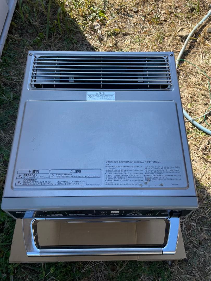 美品 リンナイRinnai ガス高速オーブン RCK-10AS 都市ガス