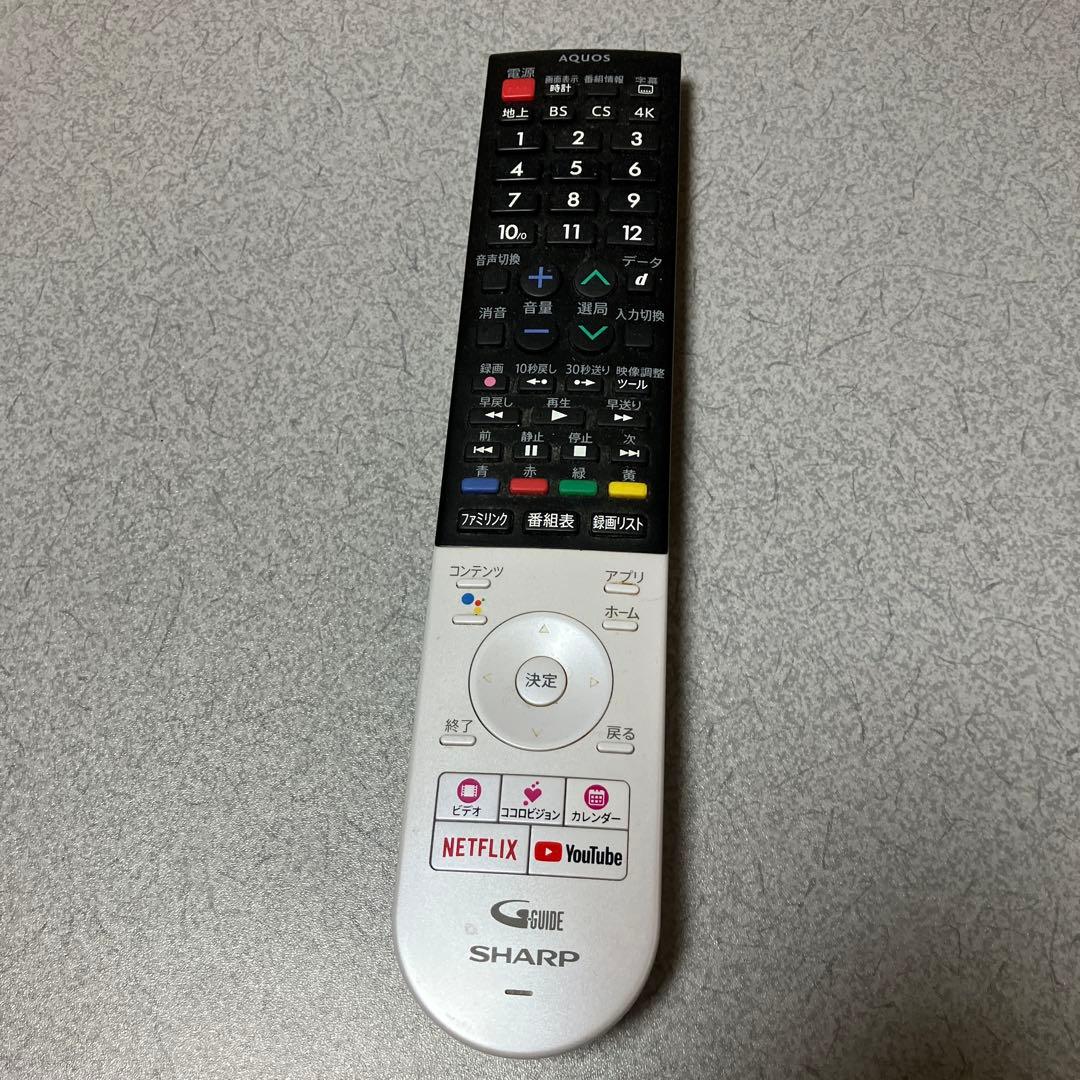 シャープ50インチ2019年式　液晶テレビ　AQUOS 4T-C50BL1
