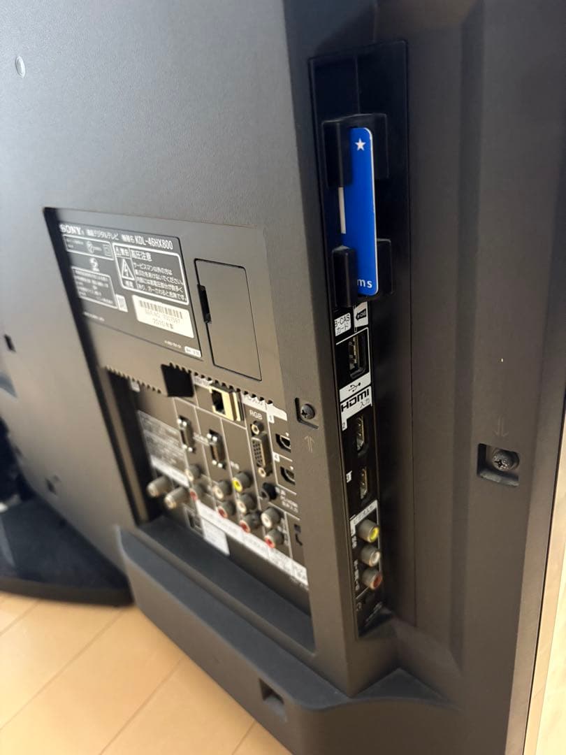 SONY　3D BRAVIA KDL-46HX800 46インチ