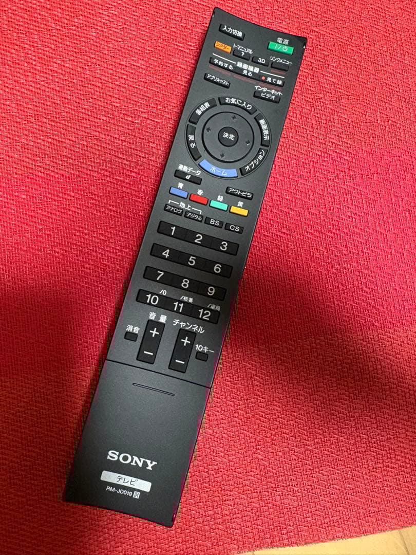 SONY　3D BRAVIA KDL-46HX800 46インチ