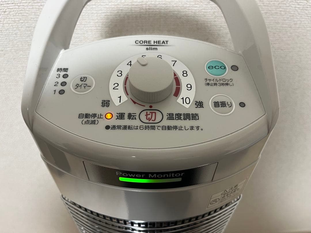 ポカ　CORONA 遠赤外線 ストーブ DH-922R コアヒートスリム