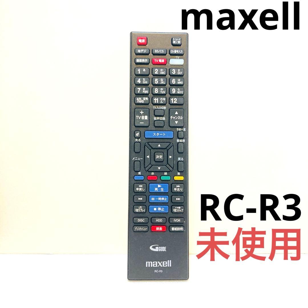 maxell 純正　ブルーレイプレーヤー用リモコン RC-R3 新品未使用