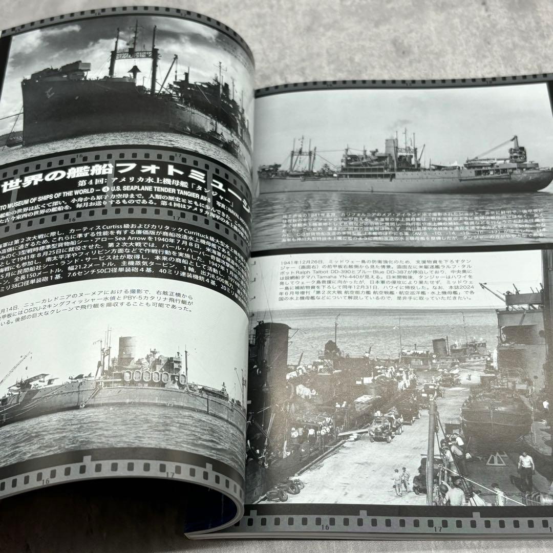 b*w様 CHANEL/シャネル ブランズオフ コレクション　Vol.4