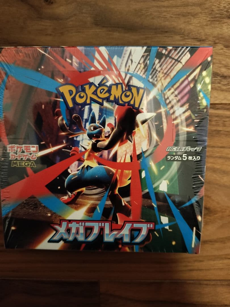 ポケモン メガブレイブ 1ボックス/30パック入り