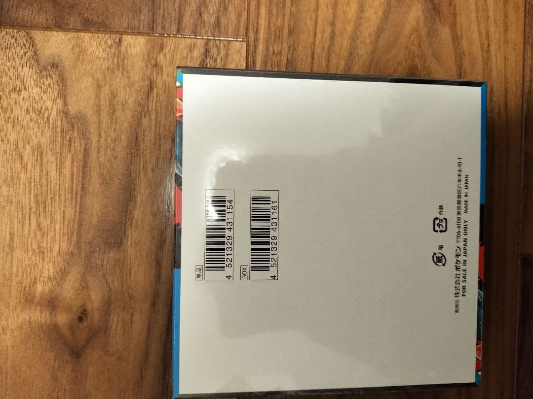 ポケモン メガブレイブ 1ボックス/30パック入り