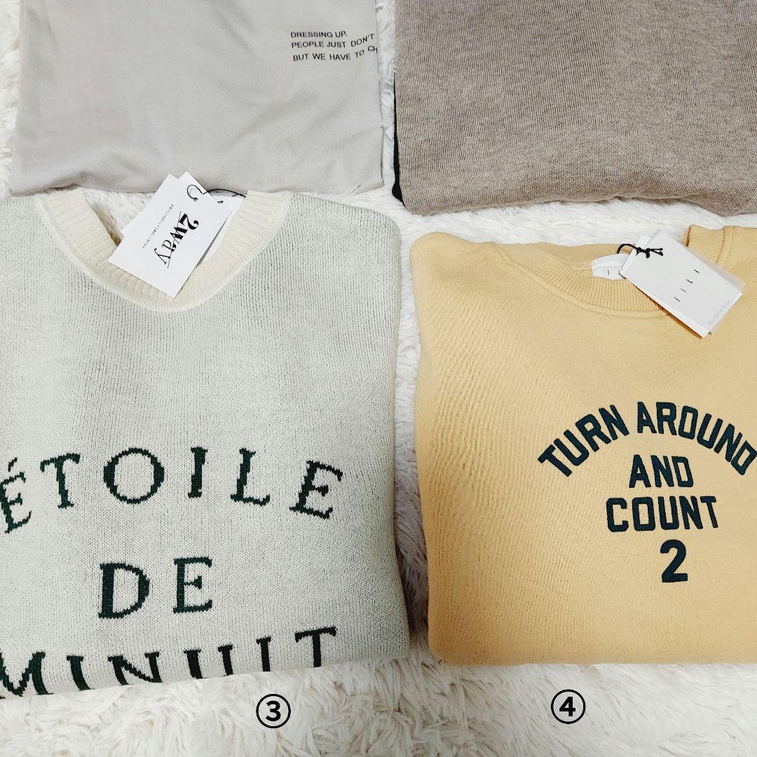 KAI 新品 ヤマダヤ福袋 4点セット ロゴニット スウェット