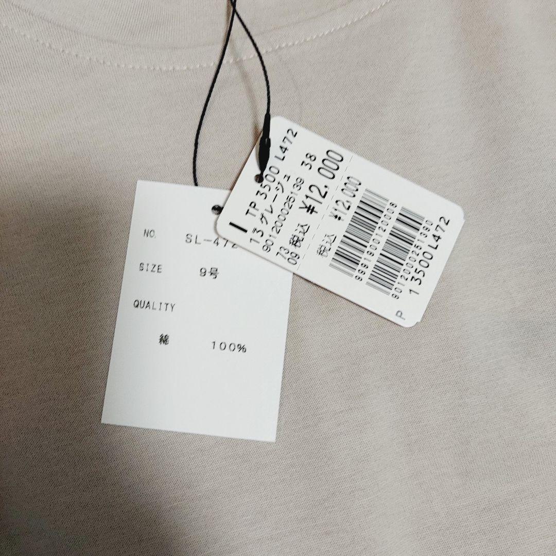 KAI 新品 ヤマダヤ福袋 4点セット ロゴニット スウェット