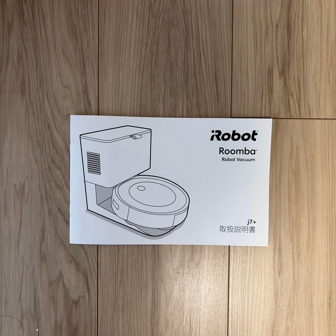 iRobot Roomba j7+ ロボット掃除機本体