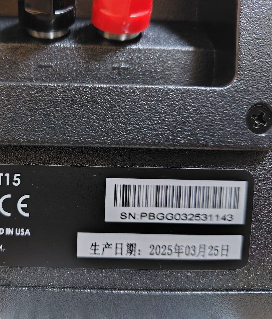 【美品】Polk Monitor XT15 スピーカー【2025年製造】