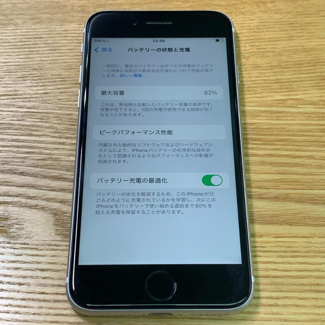 S7 SIMフリー iPhoneSE 第2世代 64GB おまけ付き