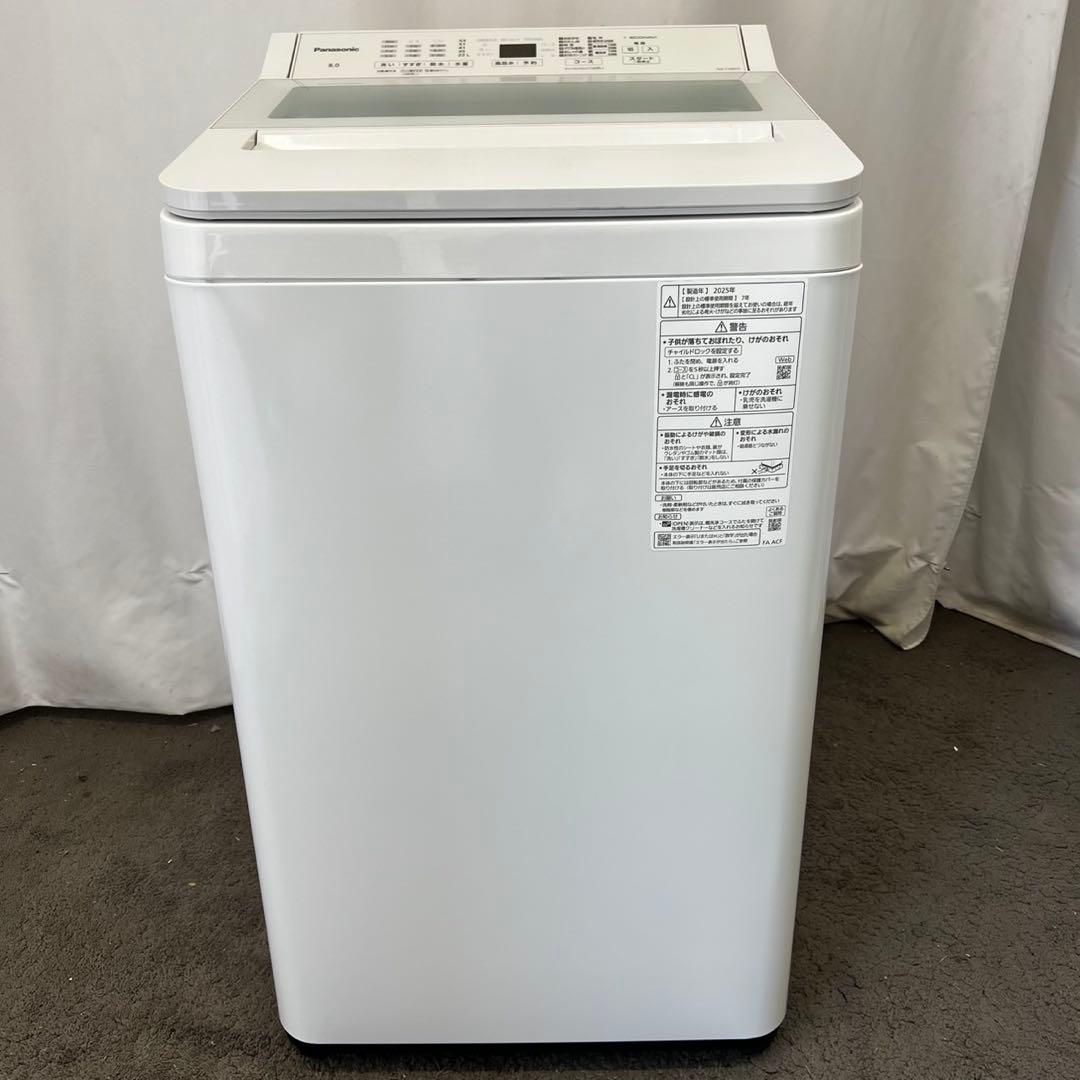 129【25年製】洗濯機　パナソニック　8kg 安い　極美品　大容量　設置無料