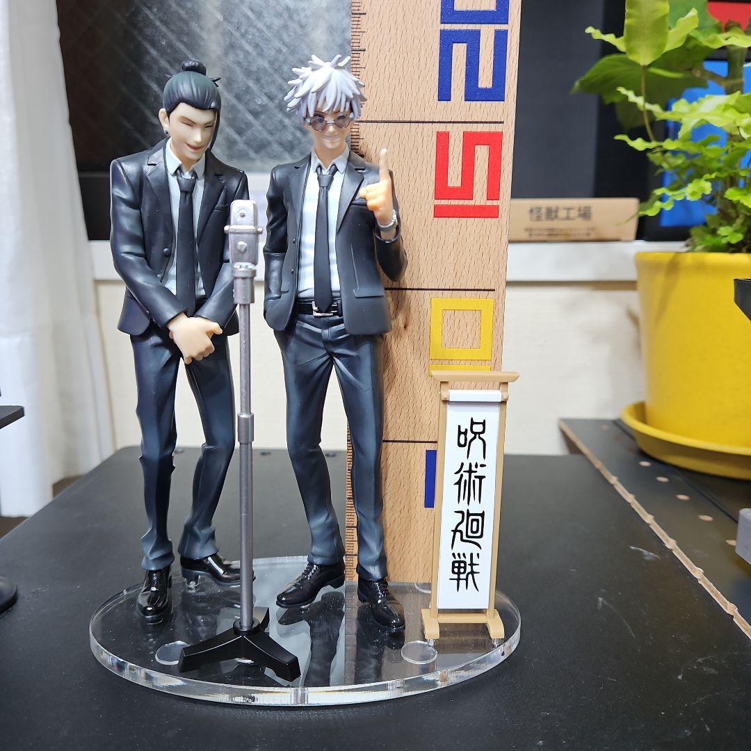 呪術廻戦 フィギュア スーツ姿 漫才セット　五条&夏油&アクリル台座
