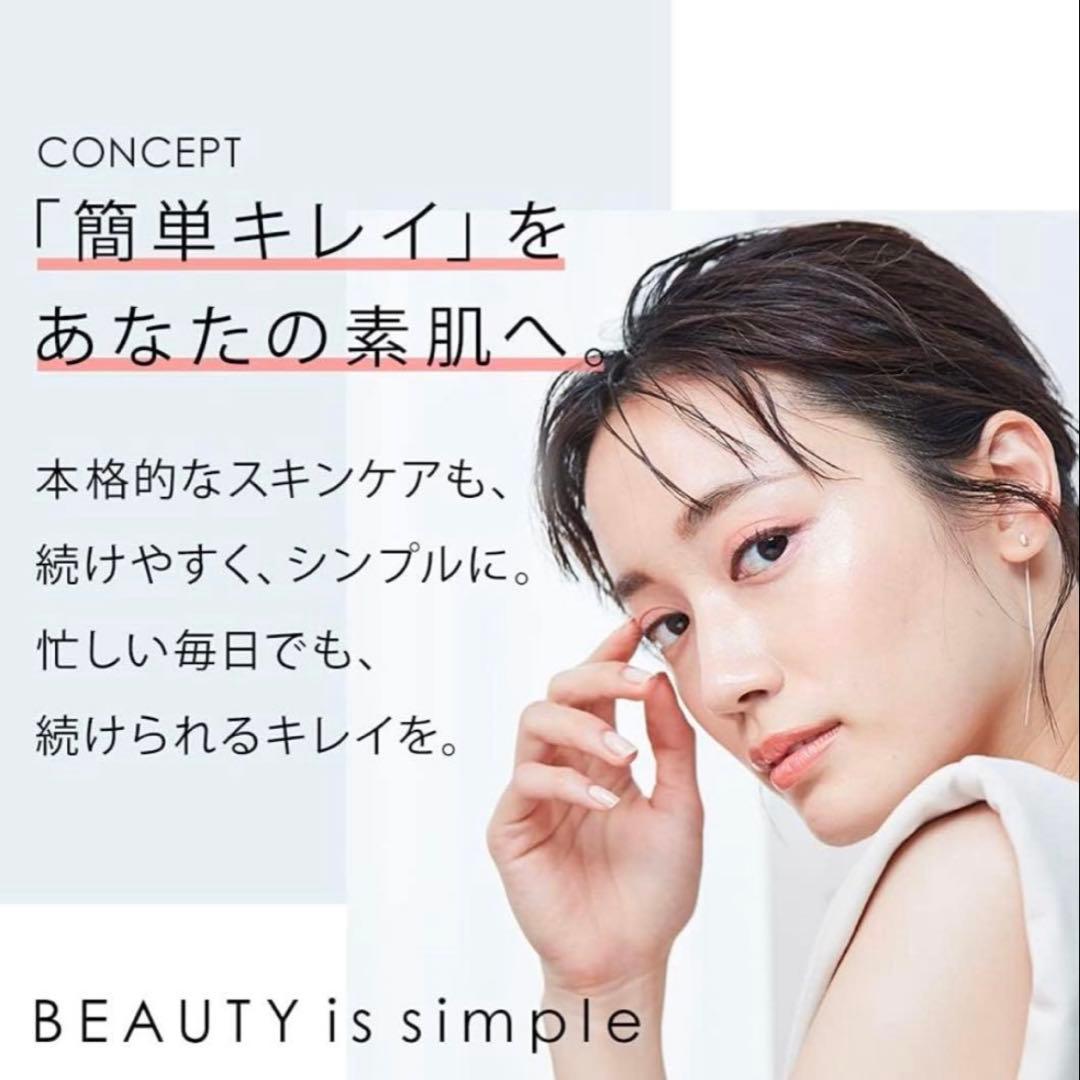 【新品未使用.未開封】サロニア　スマートモイスチャーデバイス SL-0201