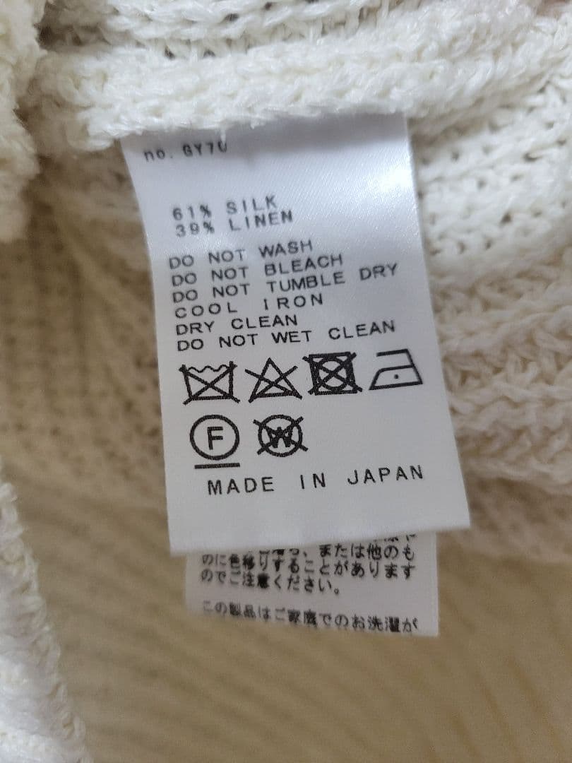 MUSE lily linen アゼプルオーバー ニットシルク