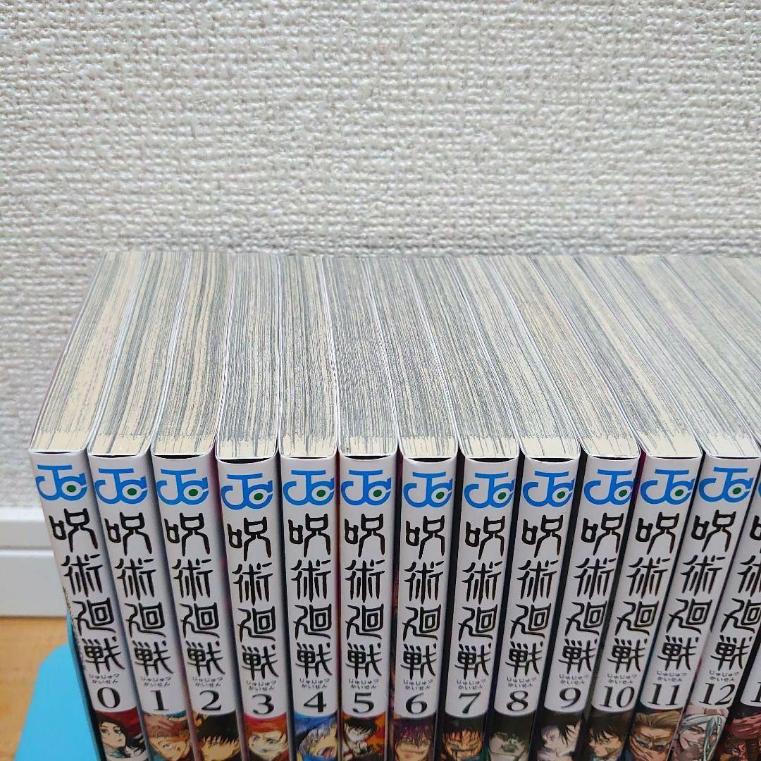 漫画呪術廻戦0〜30巻完結全巻セット0.5公式ファンブック小説36冊アニメ放映中