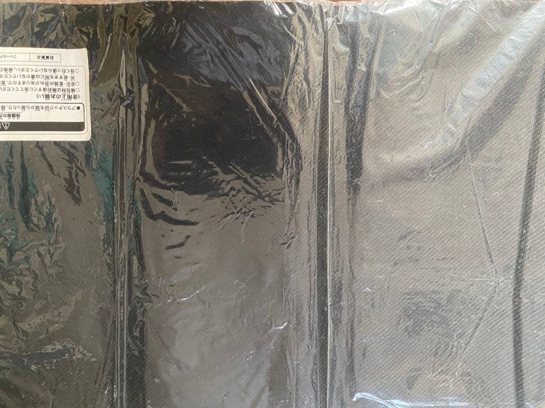 遊戯王 氷結界の龍 トリシューラ プレイマット