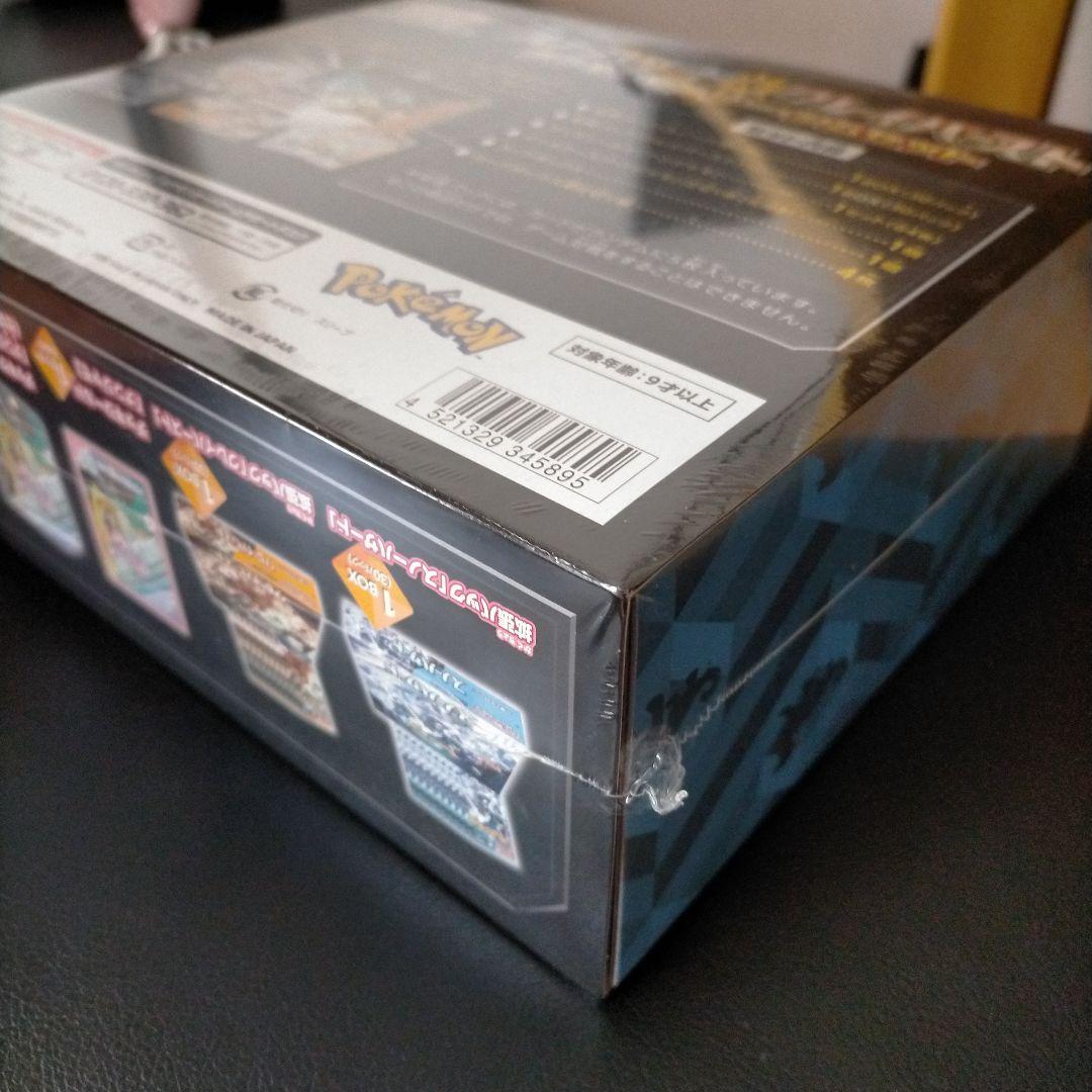 ポケモンカードゲームスノーハザード&クレイバーストポケモンセンタージムセット