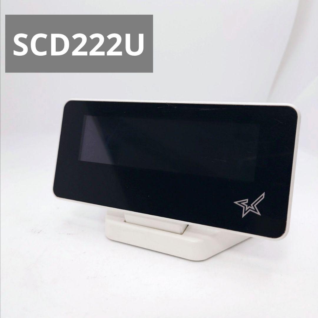 スター精密　カスタマーディスプレイSCD222U BLK