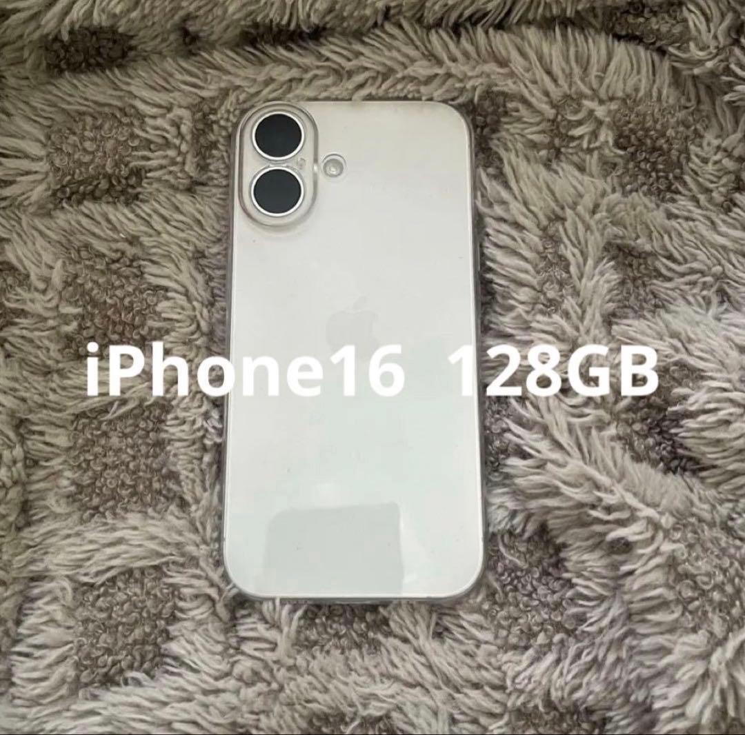 《新品未開封品) iPhone 16 128GB ホワイト 海外版