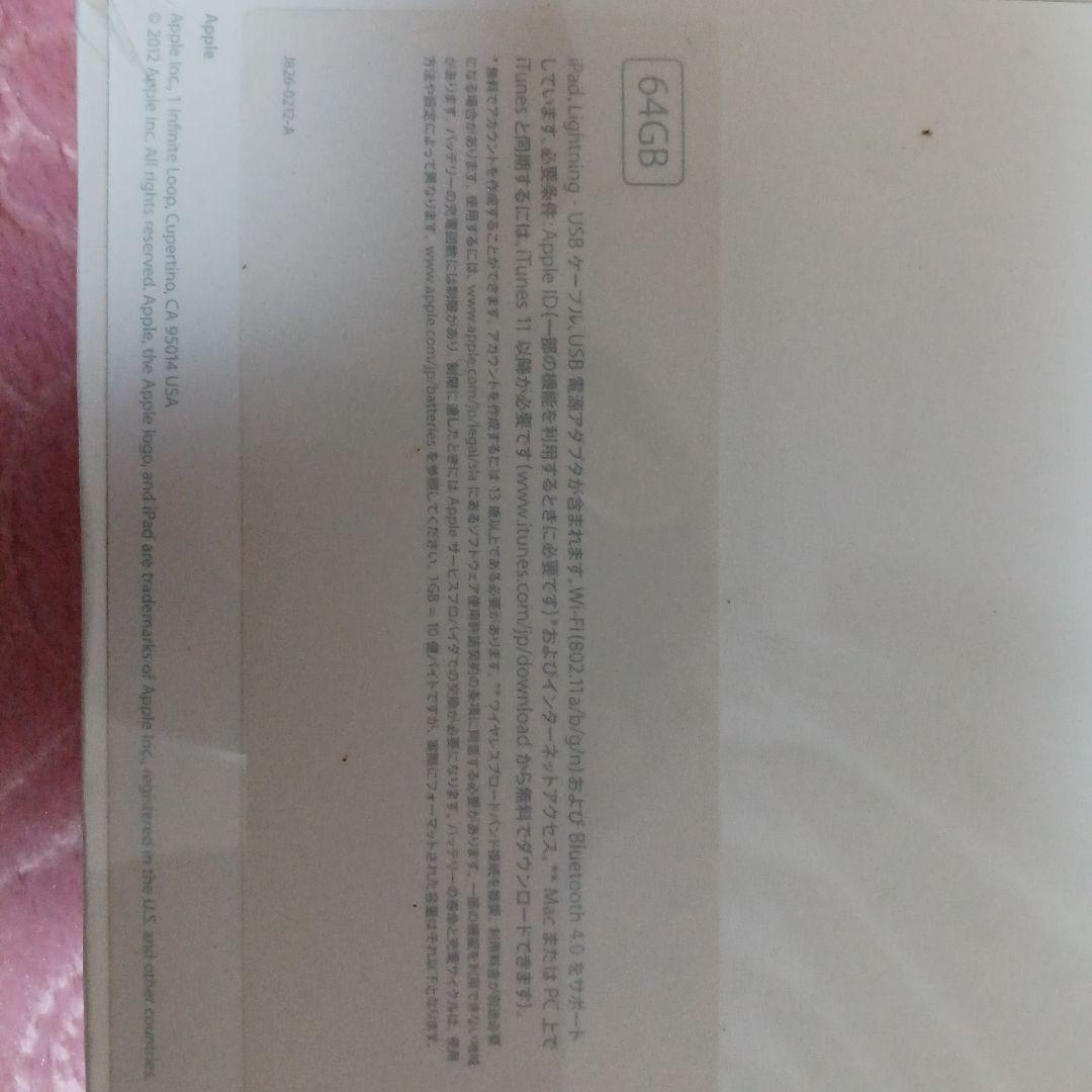 Apple iPad Wi-Fi 64GB ホワイト