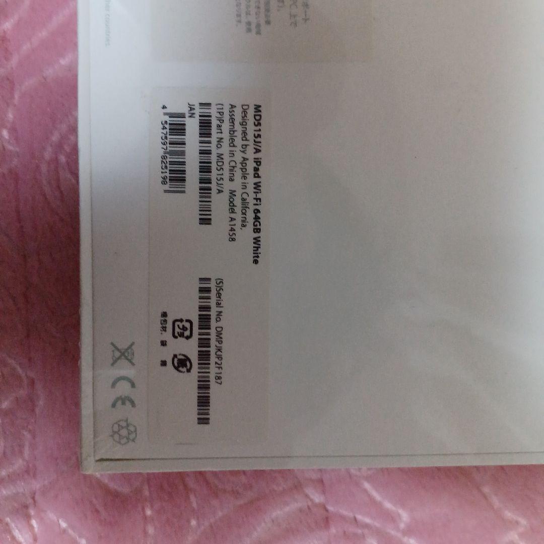 Apple iPad Wi-Fi 64GB ホワイト