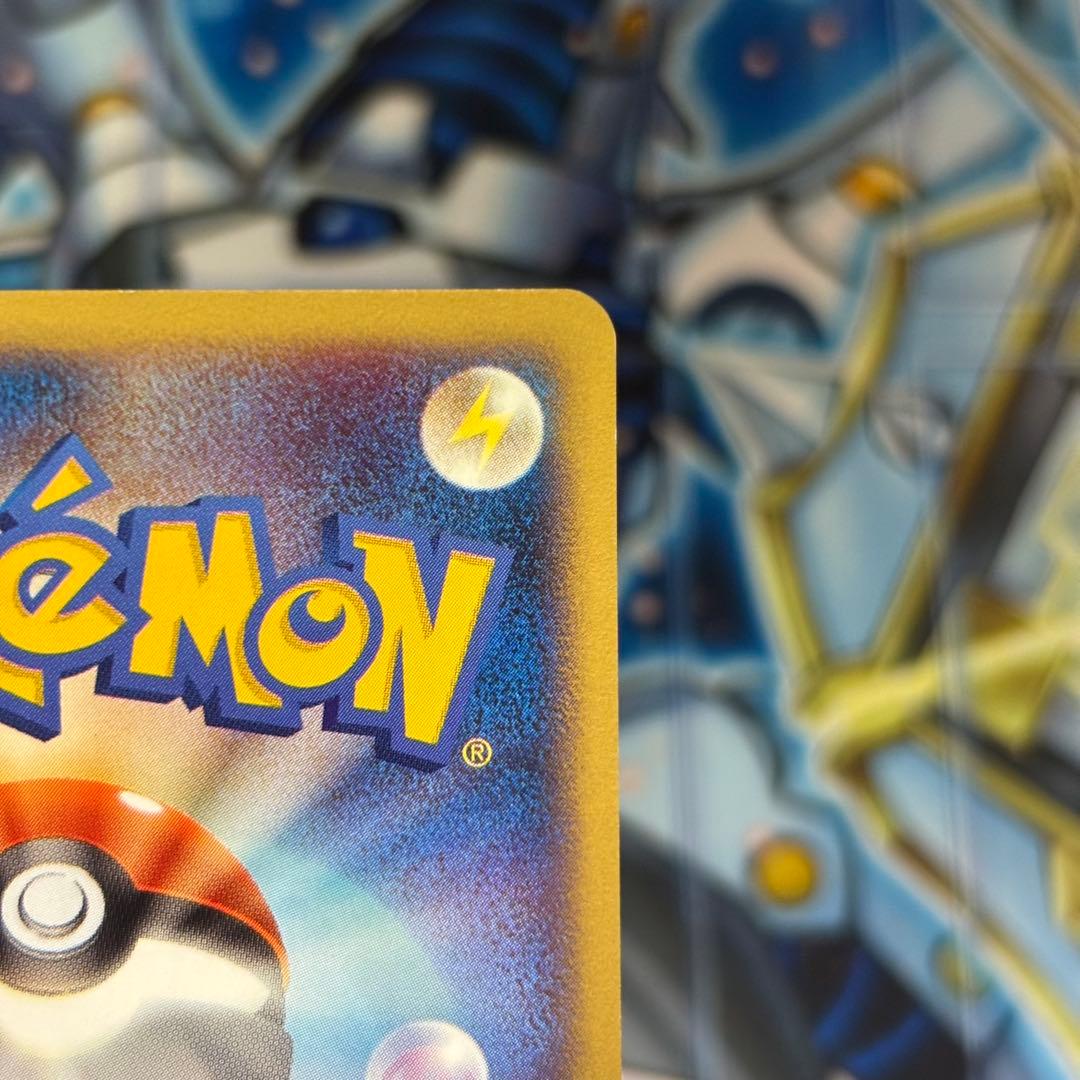 【極美品】ポケモンカード　eカード サンダース　トレーナーズプロモ