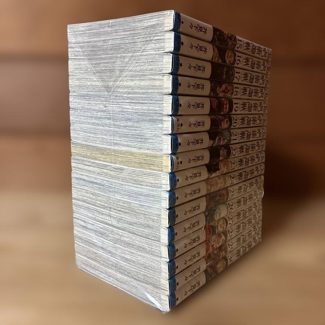 ra　呪術廻戦　全巻（0-30巻）セット　0112C