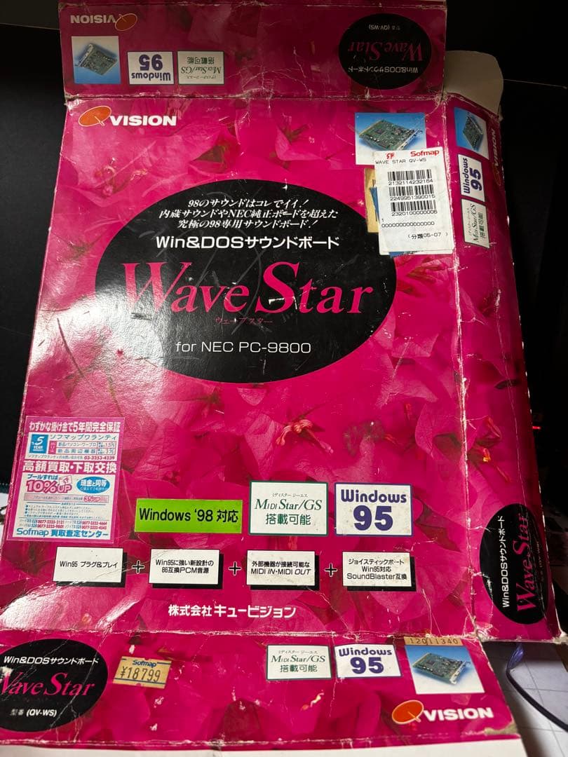 キュービジョン　PC-98 Cバス用サウンドボード　Wave Star ジャンク