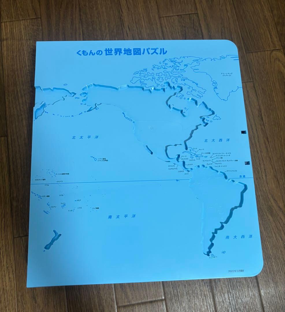 くもんの世界地図パズル 20周年限定スペシャルセット