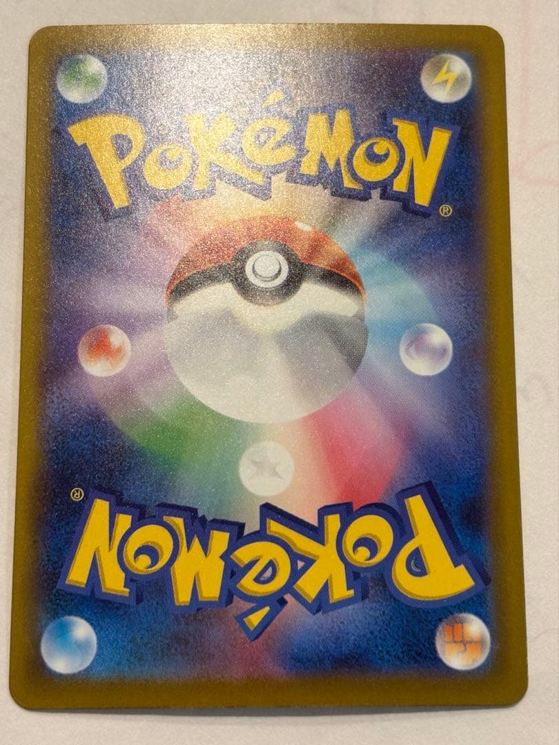 メガドリームex カナリィ　SR 、SAR ２枚セット